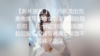 交换方的老婆