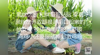 起点传媒 XSJKY013 风韵丈母娘乱伦女婿-佳芯