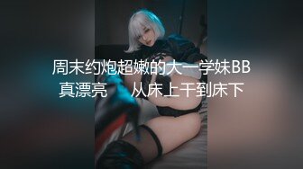 【新片速遞】 【我还是个处】肉欲系美女，大奶肥臀掰穴特写，带闺蜜一起，翘起屁股揉搓肥穴，闺蜜来姨妈