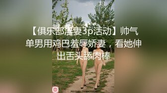 星空传媒撒娇女儿求爸爸教他性爱姿势