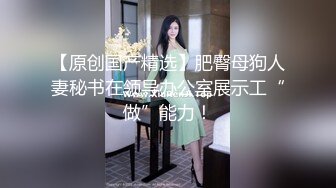 抖音网红反差母狗『奶咪』魅惑特辑 性感开档黑丝 双洞齐开自慰玩穴