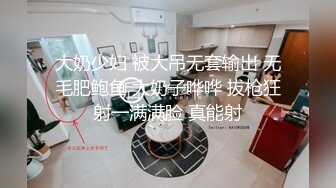 【自整理】喜欢口爆颜射的金发女郎，用红唇小嘴裹住大肉棒要喝酸奶！【115V】 (115)