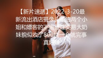  百变小仙女又出新花样，泡泡咕，超嗲娃娃音，又细又直的大长腿