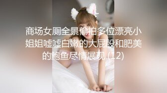 白嫩美妞被黑大鸡后入干的白浆横流