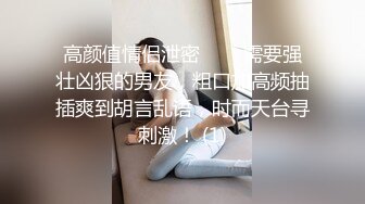 国产CD系列比女人还美的伪娘惠奈酱Cos仙子丝足自慰超唯美