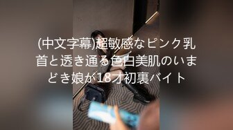 糖心Vlog 潛規則之性感舞蹈老師應聘網紅 斯文禽獸