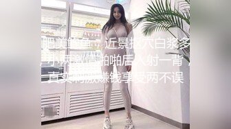 第一次见爆乳还有八块腹肌的女人自慰