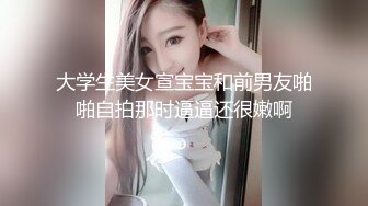 好姐妹一起逛街一起吃东西还一起享用一根肉棒