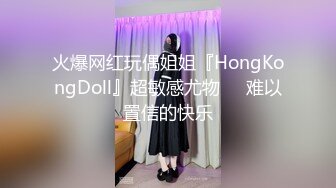 ??软萌小学妹??清新校园女神,极品00后小仙女,软萌乖巧,同学眼中的乖乖女,背后是爸爸的小母狗,被爸爸肆意蹂躏