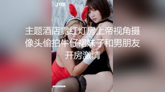   富二代帅哥KTV约草拜金美女 扒掉衣服边唱边干