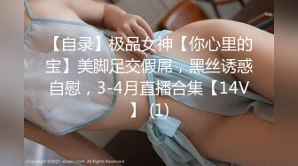  顶级性爱极品推荐外围女神猎杀者91斯文禽兽』新品首发-爆操极品身材长腿御姐 爆裂黑丝扛腿抽插