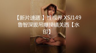 STP27087 绿意盎然 骚逼老婆发骚在酒店化妆等操  丽江夫妻 舔舐龟头马眼 一起玩AV棒超有趣 电动淫臀上位榨射 VIP0600