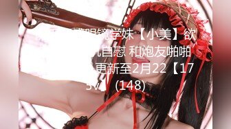 【极品❤️嫩模女神】吴梦梦✨ 麻豆传媒MM-86 下流的肛门交配 吸吮粗硬大弯屌 女上位直击后庭紧致夹吸 肏麻内射中出