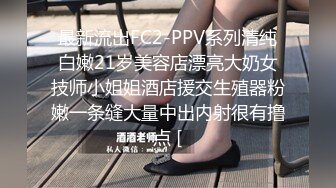 劲爆吃瓜山东捉奸事件❤️骚货偷情还理直气壮趁老公不在家喊来野汉子偷情正在啪啪老公闯入