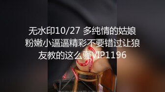 麻豆傳媒 MCY-0026小姑蒙著眼睛被爆操-李蓉蓉