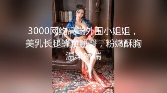 STP34204 【超顶媚黑淫趴】媚黑日常换妻群P实记《黑白配》双胞胎小妹侍奉黑鬼 又紧又嫩 高挑女神多人混战 疯狂派对