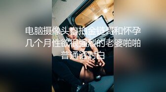 吸精神器 发骚 摆出诸多性感姿势 就想勾引男人操屄 日奈娇 衬衫小狗[