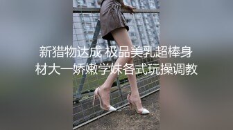 淫妻大神近期新作【番尼君】分享老婆，喜欢找单男和换妻，质量挺高，淫乱大场面，下