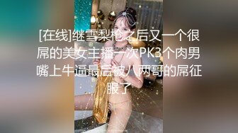 职场潜规则部门经理 中午午休约身材苗条漂亮女下属酒店开房满足兽欲