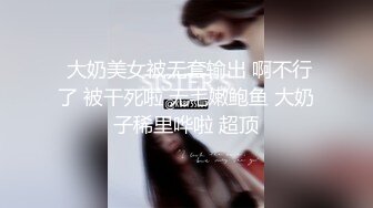 抖音超火的极品魔鬼身材极品女神『露西宝宝』首次大尺度私拍流出 美乳嫩鲍 极致诱惑