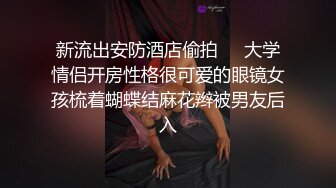 本人比照片还漂亮，172CM顶级外围女神，修长美腿配高跟鞋，穿着连体勒逼裤，9分超棒身材，穿着鞋子尽情输出，搞得妹子瘫软