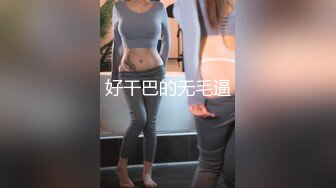  蜜桃传媒PMC137继父强上有钱女儿-王以欣