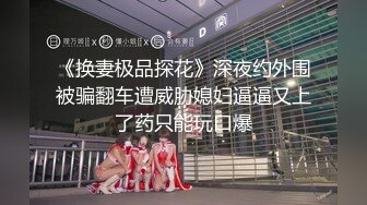 【窈窕❤️白皙尤物】桃乃沐香奈✨ 极品新晋推特校花级女神 裸体围裙女仆 小腹淫纹诱惑 女上位榨汁激怼蜜臀