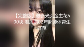 西安反差妹曾凡琳 带点m属性的骚货 平时非常爱健身 身材非常奈斯的女神 被渣男玩完后曝光