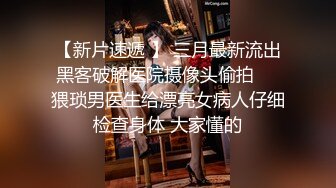 与女同事独处一室 (1 