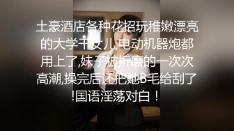 从事美容行业的韵味少妇,平时搞美容晚上出来卖