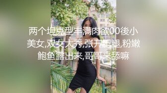 顶级网红『性瘾患者小姨妈』顶级反差婊只想操粉巨乳蜂腰蜜桃臀 内射篇 高清1080P原版 (16)