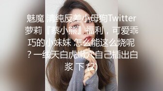 @MDSR-0001-5 妖女榨汁（第二季） 淫妖出世