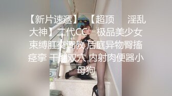 爱神传媒 emx-030 化学女老师的性爱玩具-李蓉蓉