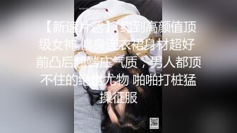 【AI换脸视频】张雨绮 前女友隐藏的性欲，完全被我挑起来了