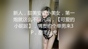 ⚫️啊~射我屁眼里，对话淫荡，反差露脸邻家乖乖女眼镜妹【小芸】高价定制最终版，居家各种淫荡自拍，没了纯只剩下欲 (12)