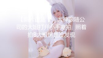 【新片速遞】   ❤️❤️性爱厨房，小嫂子的诱惑，全裸穿围裙，厨房跳蛋震穴，今天做酸菜鱼，老公进来先来一发，台子上舔B[1.98G/MP4/02:57:40]