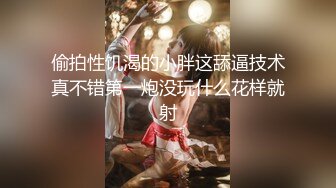   长相文静大长腿颜值美女连体白色网袜啪啪，上位骑乘打桩机快速抽插