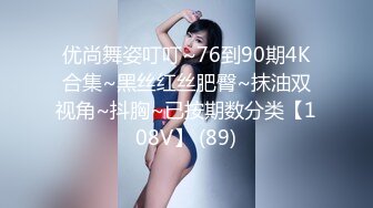  05/28 最新天然素人 052824_01 给迷你裙美容师反向按摩~鈴平ナオ