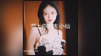 放浪传媒 FX-0014 闷骚女上司强制诱惑羞涩男下属