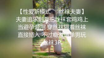 混血小仙女，最喜欢颜射