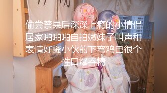  天天操逼满面红光，气质美女米拉，身材娇小非常耐操，69姿势吸吮大屌，情趣椅子骑坐边操边喷水