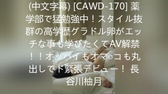 (中文字幕)旦那が出張で不在だった24時間…男を自宅に連れ込みひたすら中出し求めた巨乳妻 三原ほのか