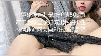 写字楼女厕偷拍制服肉丝美女⭐肥美鲍鱼细细的一条缝