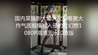 无套内射笑容很甜美的御姐，丰满微胖的身材