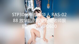 STP26232 最新极品天花板小萝莉▌粉色情人▌摄影师的威胁 粗屌爆艹洛丽塔少女白虎嫩鲍 极速刮擦蜜壶淫靡下体 VIP0600