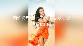 寻花偷拍系列-男主3500约操身材苗窕的洋装美女…