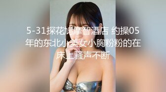 云盘高质露脸泄密，对话真实淫荡，医院护士终极反差良家人妻少妇【佳慧姐】偸情与出轨男大玩性爱自拍无水印原版全集 (15)