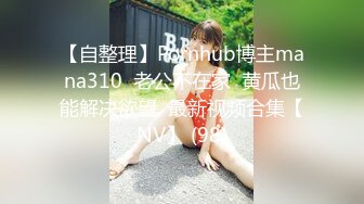 YMDD-158A 取り扱い注意 ドリーム星からやってきた僕たちの彼女 一花琴音 part1