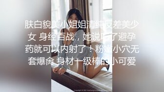 SWAG 国民磨人小妖精最佳诱惑篇 ladykaka