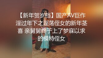 素人投稿自拍很火的19歲高顏值無毛學生妹教室主題賓館援交土豪